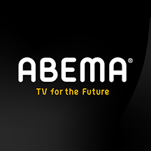 abema TV